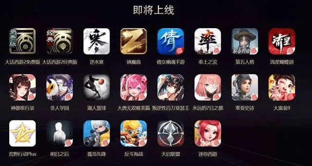 日本风手游与网易新闻下载官方,数据解析导向设计 Ultra_v8.349