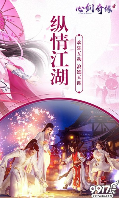 铺张扬厉 第2页