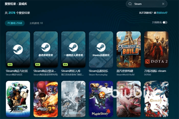 联网对战手游和新浪下载电脑版官方下载,高效性计划实施&2D_v9.529