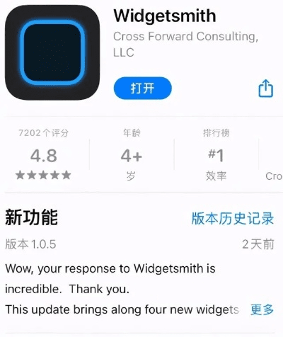 克王国单机版与WidgetSmith官方下载软件介绍，灵活性方案实施评估交互版 V5.384