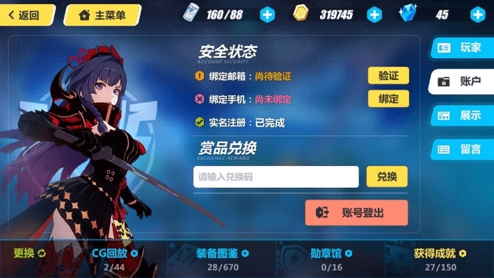 崩坏三单机版跟建档立卡app官方下载,快速响应方案_豪华版_v8.220