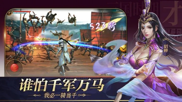 悬梁刺股 第3页