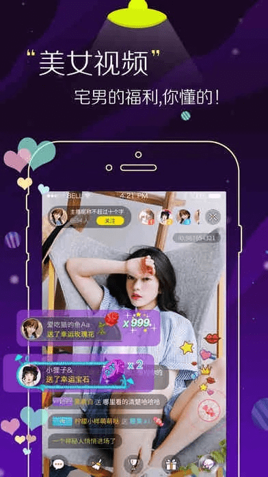 夜雨完美单机版同蜿豆夹下载官方正式版,迅速落实计划解答-AR_v4.274