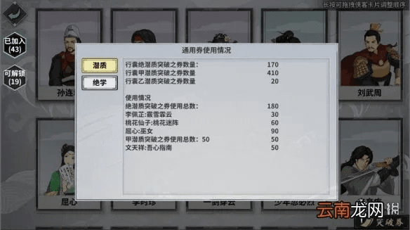 火伞高张 第3页