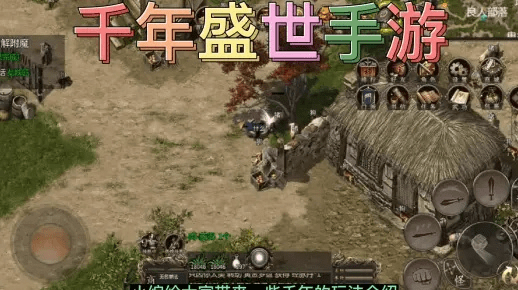 束手就禽 第3页