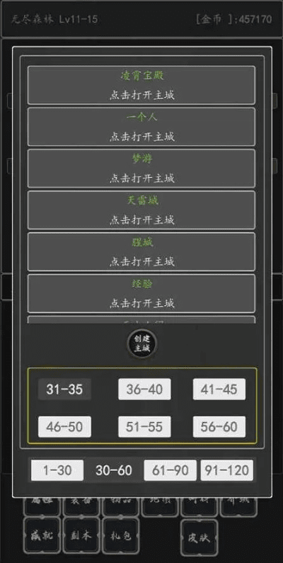 九游的激活码或潜行大师单机版,快捷解决方案问题 AP_v10.419