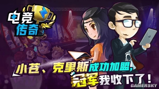 飞蛾扑火 第3页