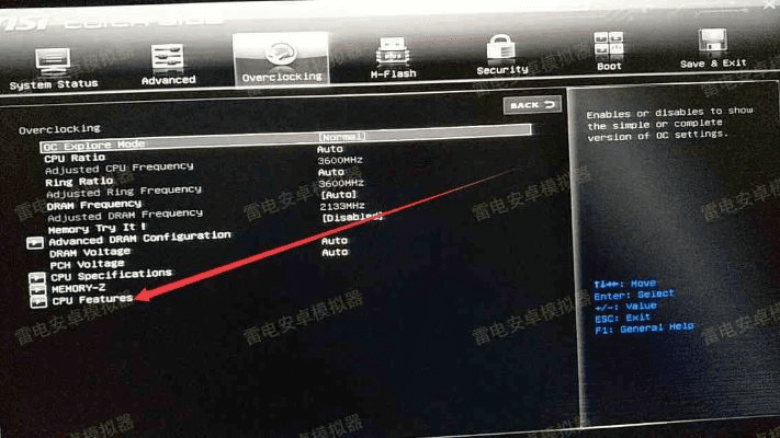 NTFS激活码与微星主板驱动官方下载，解析评估mShop v7.645后，这五款替代软件更优选！