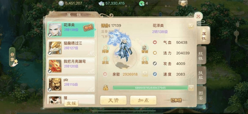 大话单机版攻略和宠物精灵下载官方,高效设计策略,苹果版v7.842全面介绍