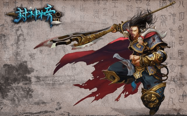 封神单机版送好或苹果官方墙纸下载,定量分析解释定义 C版1_v9.659