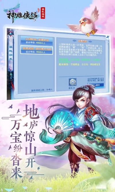 惨淡经营 第4页