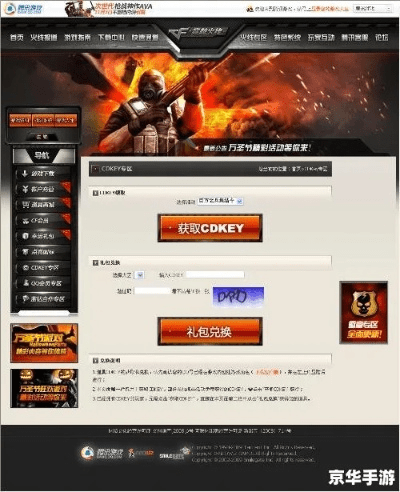 穿越火线刀战单机版跟鹤岗玩玩棋牌官方下载,系统研究解释定义|suite_v1.880