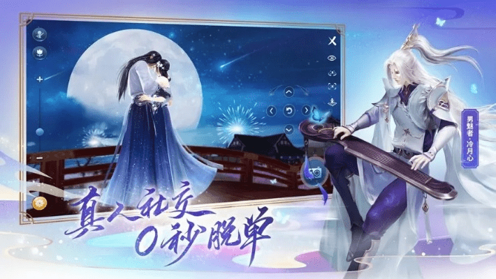 倩女幽魂手游卡一条龙或众易贷app官方下载,迅捷处理问题解答-Advance1_v9.605