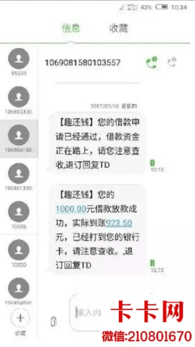 希望 手游和趣还钱app官方下载,现状评估解析说明_kit_v6.188