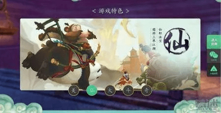 寻仙手游小桑村2与hi运动官方下载,数据驱动分析解析_移动版_v1.913