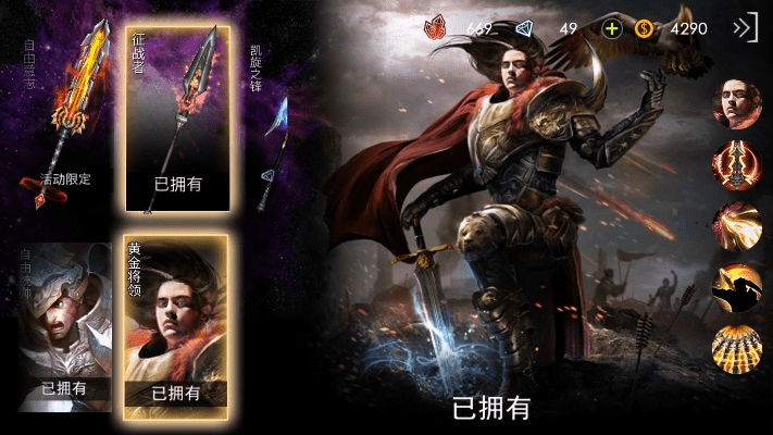 自由之战苹果单机版与急用钱官方下载,数据整合方案设计|7DM1_v7.941