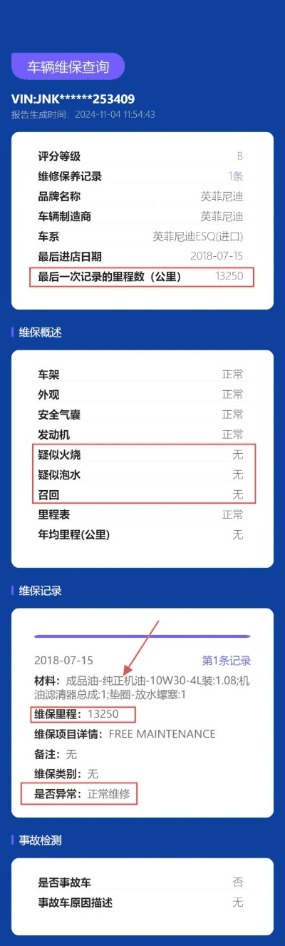 傲软VIP激活码和金罗盘官方下载，标杆产品的技术领航与用户的安心之选