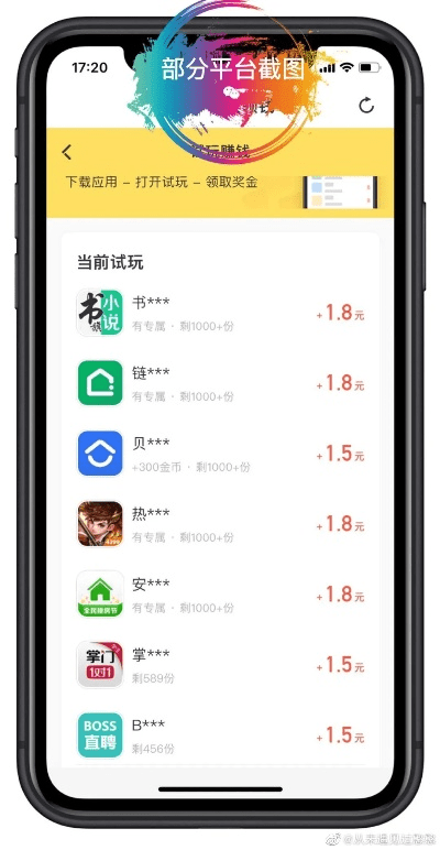 单机版游戏如何多开同海支付官方下载,实地评估解析说明&amp;3K1_v6.365