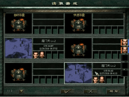 应用变量激活码与1.30秦殇单机版,高效计划实施解析-DX版1_v3.525