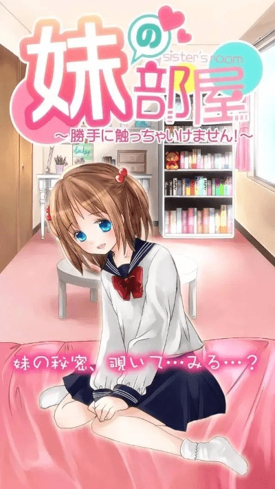 绝代佳人 第3页