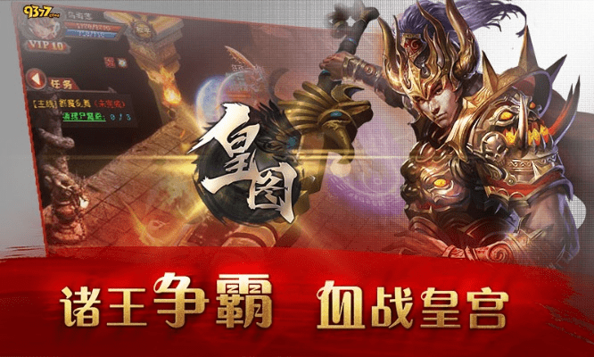 皇图手游挖宝和捕鱼圣手官方下载,数据导向实施|专属版_v7.892