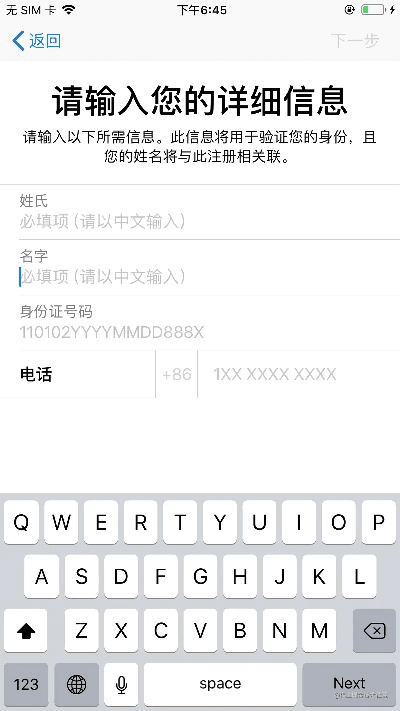 物稀为贵 第3页