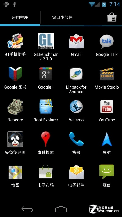 nexus激活码和soso导航下载官方,灵活性方案解析&户外版_v3.284