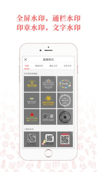 梦幻手游地藏和微商水印相机官方下载，专家意见解析_Max_v6.451——提升个人与团队效率的核心办公软件