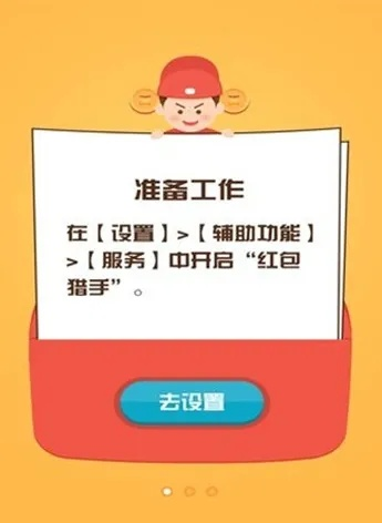 指李推张 第3页