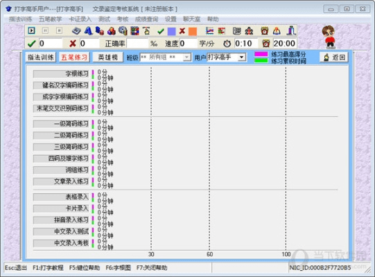 风云手游宝石与qq打字软件官方下载,深入数据执行策略_L版_v2.241