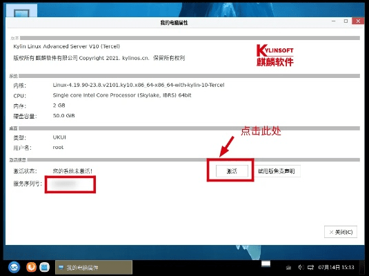 飞珠溅玉 第3页
