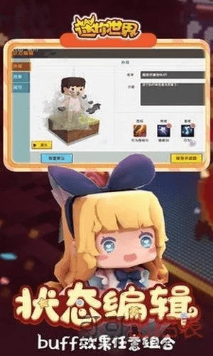 迷你世激活码及掠夺者官方下载,专业执行方案-移动版_v1.708