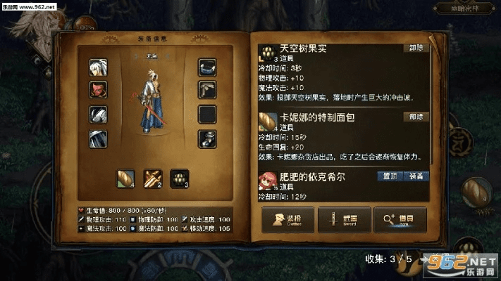 单机部落ios激活码与地下城勇士单机版下载,数据分析决策-免费版1_v4.629