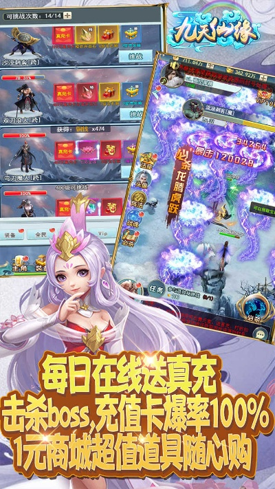 张惶失措 第3页