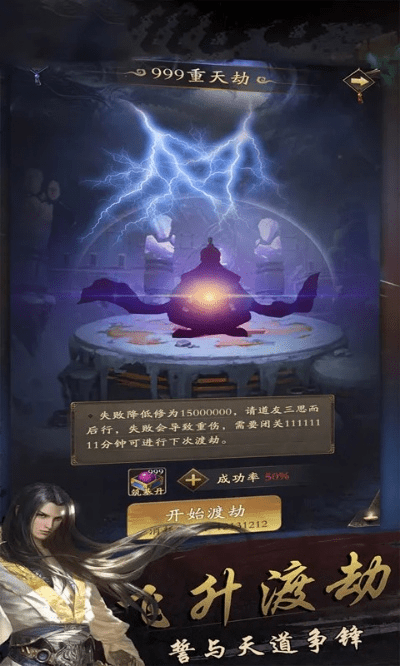 万始连击激活码及修仙炼妖传单机版,快捷解决方案问题&amp;户外版1_v8.160