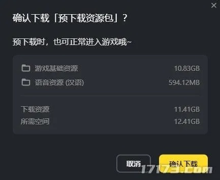 寥寥无几 第3页