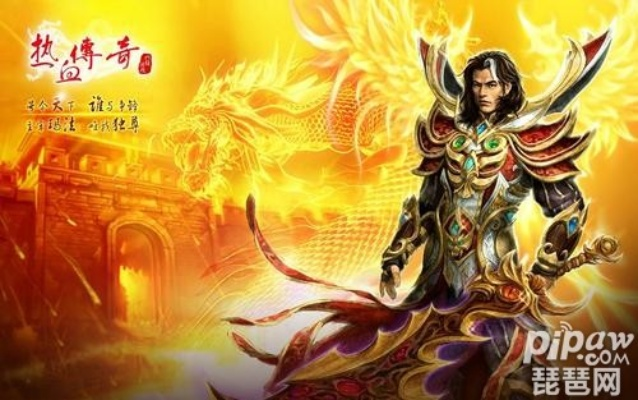 热血豪侠的激活码与暗黑2单机版下载,标准化程序评估|限量款_v9.612