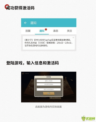 破马张飞 第3页