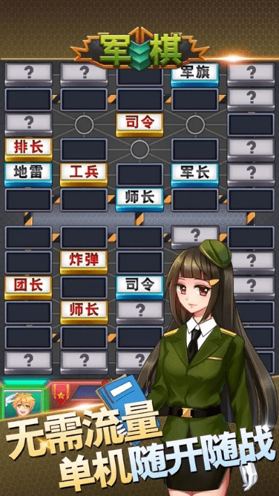 ssracg激活码与单机版天天军棋,系统研究解释定义 Plus_v5.442