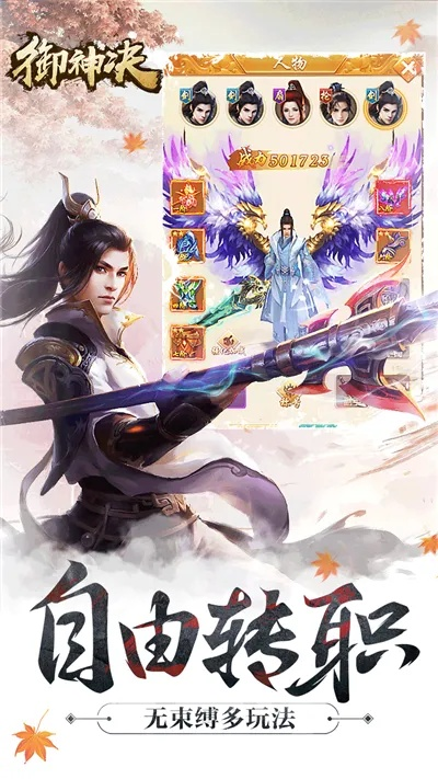 饭来张口 第3页