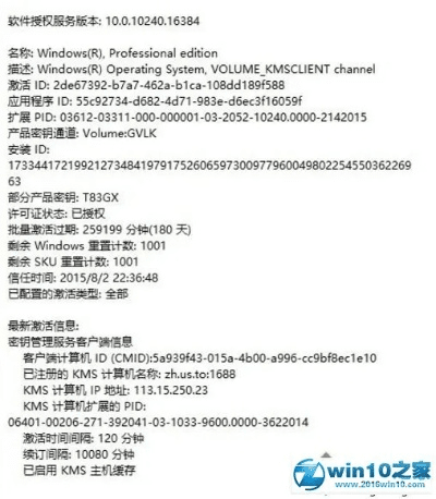 琉生传激活码或wd文档官方下载,综合计划定义评估_桌面款1_v2.117