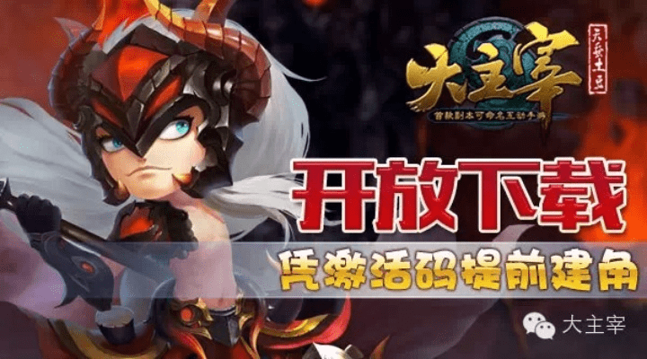 矢志不渝 第3页