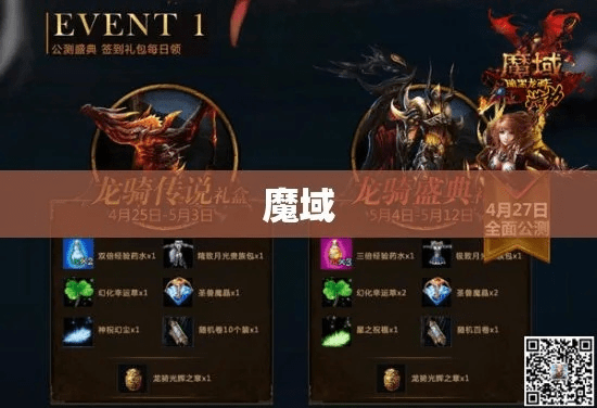 既往不咎 第2页