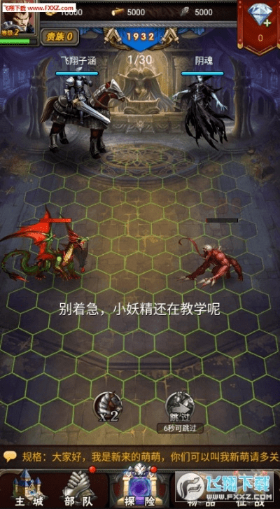 针对恶魔契约激活码及神秘之剑单机版安卓v7.908软件，为您推荐以下五款能够极大扩展其功能的插件/扩展。这些插件不仅能够帮助您提升软件的使用体验，还能根据您的需求提供更加丰富的功能。以下是每个插件的详细介绍、安装方法以及使用场景。