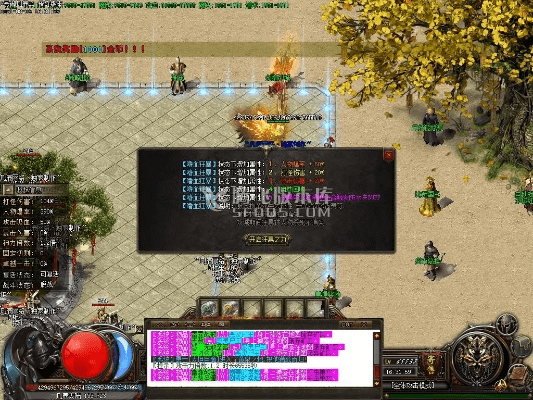 诚心诚意 第3页