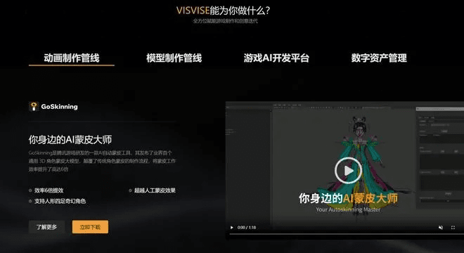 网络安全顾问眼中的天龙手游攻略及ai助手官方下载，创新与安全的完美结合