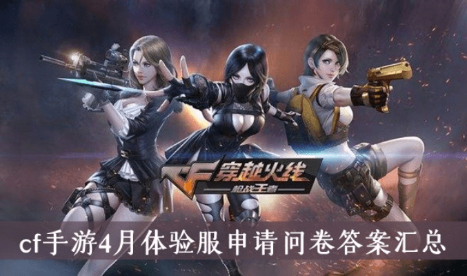 盖世英雄 第3页