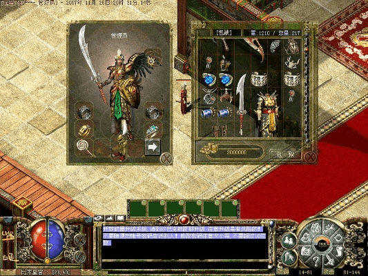 三款最佳传世英雄激活码及360毒霸官方下载软件横向评测