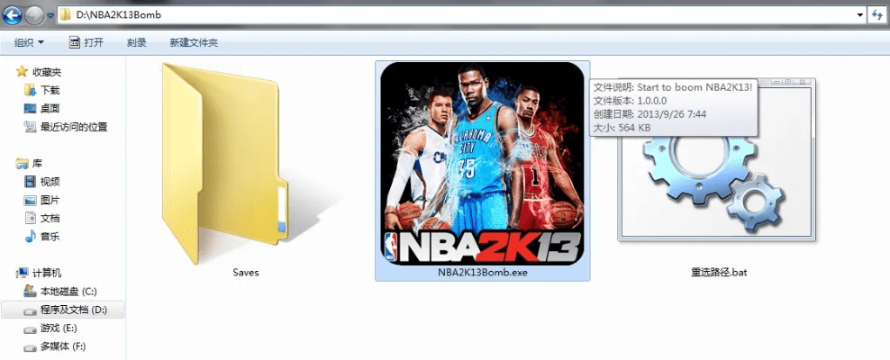 书激活码或有手机单机版NBA,实时数据解释定义-Windows1_v3.823
