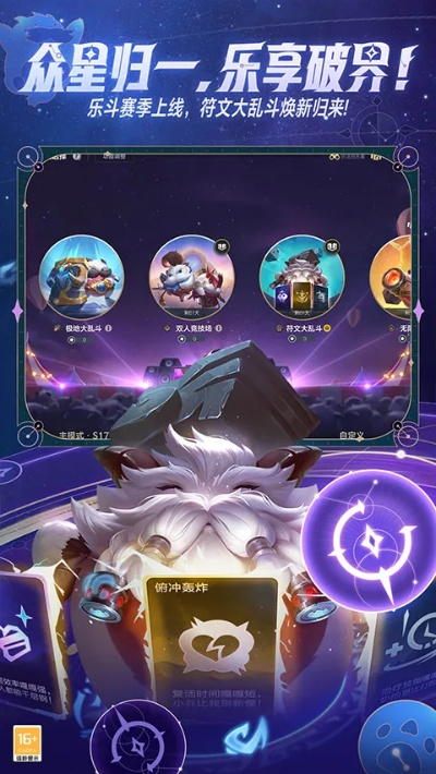 听见风就是雨 第3页